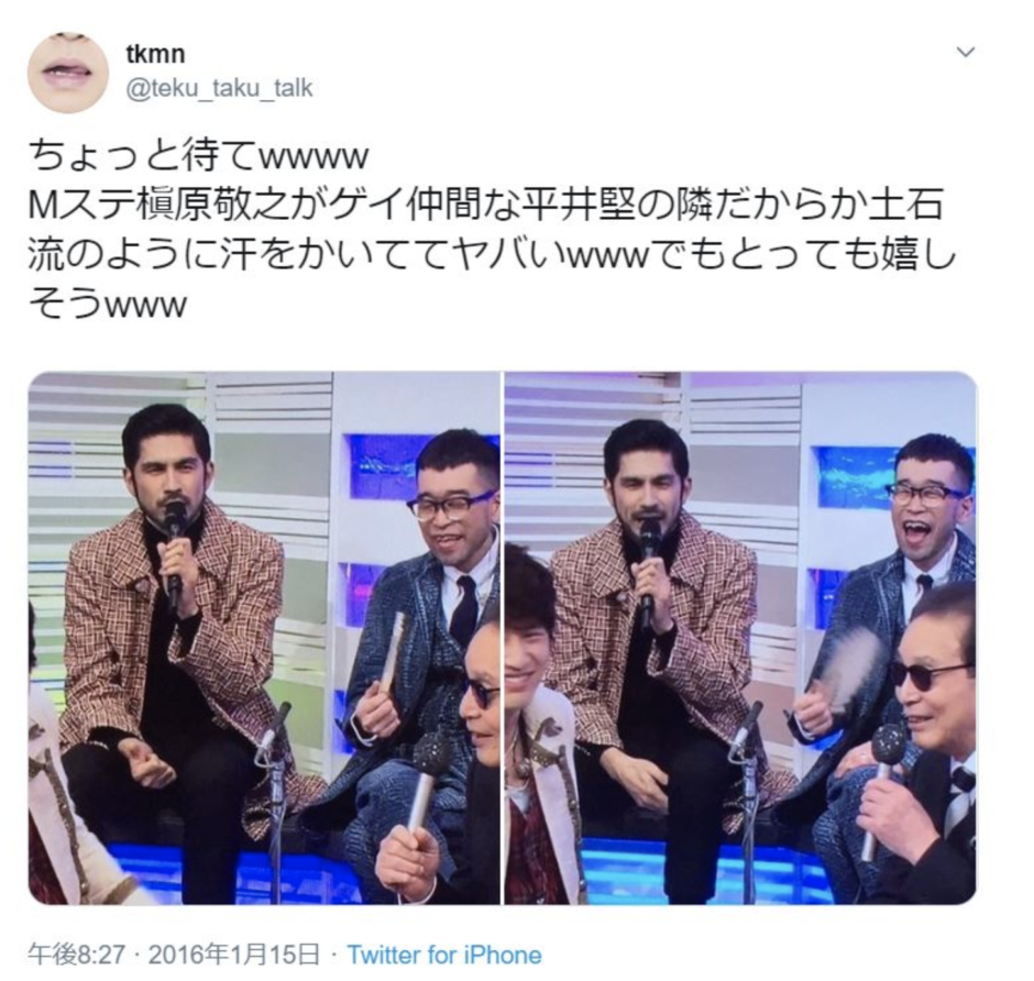 槇原敬之の歯がない!ボロボロなのは薬が原因?昔と今を画像で比較 | Charmmy Diary